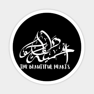 The Beautiful Hearts Magnet